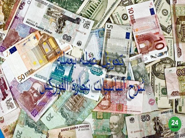 دوره جامع نسل دوم مالی رفتاری در ایران